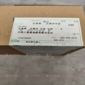 Hf-kp73jkw04-s2 Mitsubishi New In Box Sevo Drive Fast Shipping