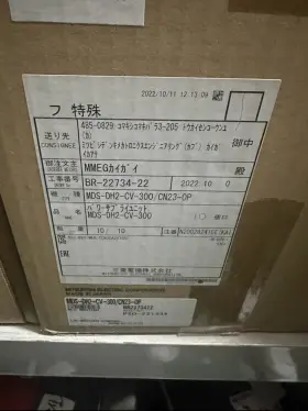 Mds-dh2-cv-300 Mitsubishi 1pc New Servo Driver Expedited Shipping