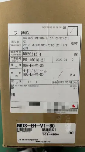Mds-eh-v1-80 Mitsubishi New Servo Driver Expedited Shipping