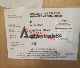 6se7031-7ee85-1aa0 Siemens 1pcs New Main Drive 6se7 031-7ee85-1aa0