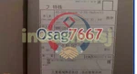 1X New Mitsubishi Spindle Drive MDS-E-SP-160 MDSESP160. Price: $2320.70.