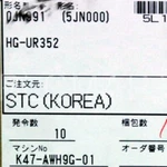 (new) Mitsubishi HG-UR352 Servo Motor Free "fedex" Intl' Shipping. Price: $700.00.