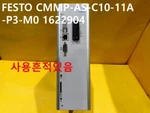 Used Festo / CMMP-AS-C10-11A-P3-M0 1622904 Controller, Signs Of. Price: $762.00.