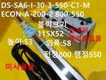 New Other Iai / DS-SA6-I-30-3-550-C1-M, ECON-A-200-2 Controller, Actuator. Price: $1248.00.