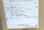 New Mitsubishi Servo Driver MDS-DM-V3-404040 MDSDMV3-404040. Price: $1761.91.